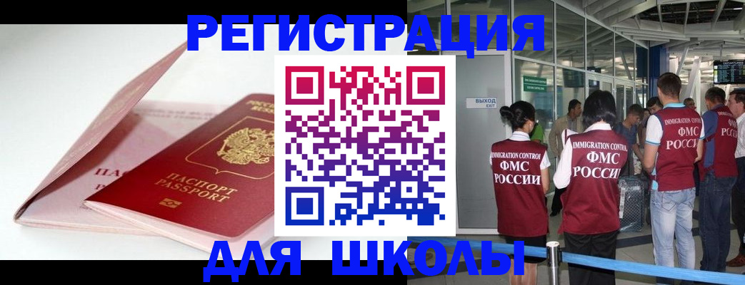 прописка в Нижних Сергах